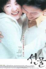 Watch Sun Mool 123movies