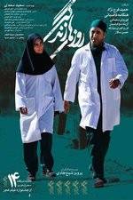 Watch The Days of Life 123movies