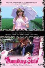 Watch Kamikaze Girls AKA Shimotsuma monogatari 123movies