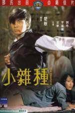 Watch Xiao za zhong 123movies