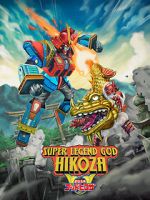 Watch Super Legend God Hikoza 123movies