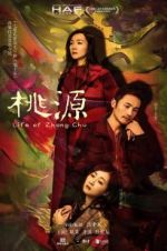 Watch Life of Zhang Chu 123movies