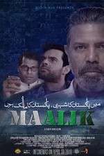Watch Maalik 123movies