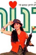 Watch Girls 123movies