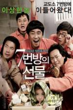 Watch Miracle in Cell No.7 123movies