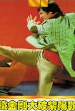 Watch Stoner 123movies