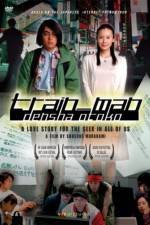 Watch Densha otoko 123movies