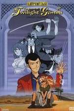 Watch Rupan sansei: Towairaito Jemini no himitsu 123movies