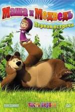 Watch Masha And The Bear 123movies