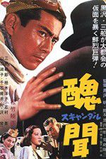 Watch Scandal 123movies