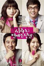 Watch Cyrano Agency 123movies