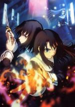 Watch The Garden of Sinners: Oblivion Recording 123movies