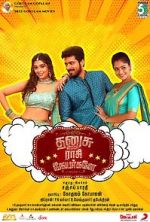 Watch Dhanusu Raasi Neyargalae 123movies