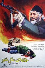 Watch A House Like a City 123movies