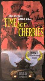 Watch Onat Haduvdevanim 123movies