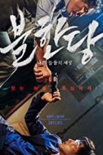 Watch The Merciless 123movies