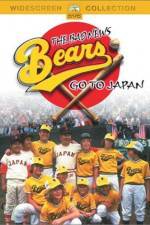Watch The Bad News Bears Go to Japan 123movies