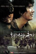 Watch May 18 123movies