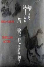 Watch Tabi yakusha 123movies