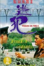 Watch Jian yu feng yun II Tao fan 123movies