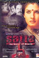 Watch Satta 123movies