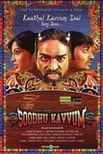 Watch Soodhu Kavvum 123movies