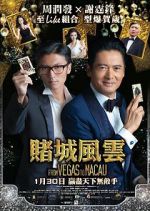 Watch The Man from Macau 123movies