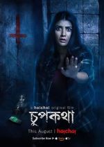 Watch Chupkotha - Hoichoi Original Film 123movies