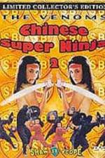 Watch Nu ren zhe 123movies