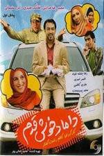 Watch The Auspicious Groom 123movies