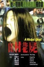 Watch A Wicked Ghost 123movies