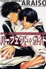 Watch Araiso Private High School Student Council Executive Committee (OAV) 123movies