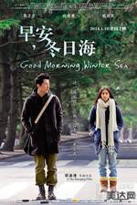Watch Good Morning, Winter Sea 123movies