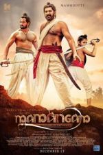 Watch Mamangam 123movies