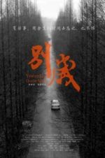 Watch Yesterday Once More 123movies