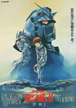 Watch Mobile Suit Gundam II: Soldiers of Sorrow 123movies