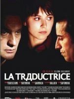 Watch Tycoon\'s Interpreter 123movies