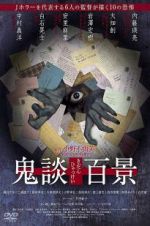 Watch Kidan Piece of Darkness 123movies