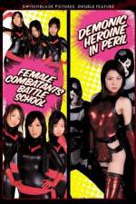 Watch Female Combatants Battle School 123movies