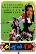 Watch Liu xing hu die jian 123movies
