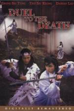 Watch Xian si jue 123movies