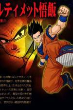 Watch Dragon Ball Z The Best of Strongest versus Strongest 123movies