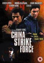 Watch China Strike Force 123movies