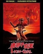 Watch Lion-Girl 123movies