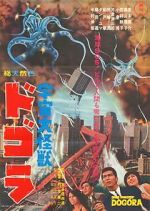 Watch Dogora 123movies