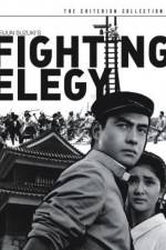 Watch Kenka ereji 123movies