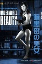 Watch Ankokugai no bijo 123movies