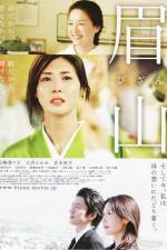 Watch Bizan 123movies