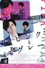 Watch Pink and Gray 123movies