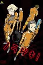 Watch Five Numbers! 123movies